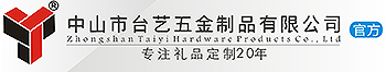 ��������|���¶���|˾��ӆ��|耳׿�ӆ��|�V�|���S��|��ɽ���_ˇ�����Ʒ���޹�˾|���˄�